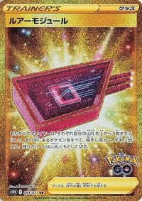 Lure Module - S10b: Pokemon GO - Pokemon Japan card