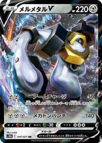 Melmetal V - S10b: Pokemon GO - Pokemon Japan card