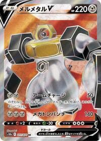 Melmetal V - S10b: Pokemon GO - Pokemon Japan card