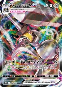 Melmetal VMAX - S10b: Pokemon GO - Pokemon Japan card
