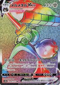 Melmetal VMAX - S10b: Pokemon GO - Pokemon Japan card