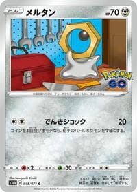 Meltan - S10b: Pokemon GO - Pokemon Japan card