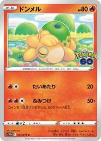 Numel - S10b: Pokemon GO - Pokemon Japan card