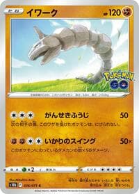 Onix - S10b: Pokemon GO - Pokemon Japan card