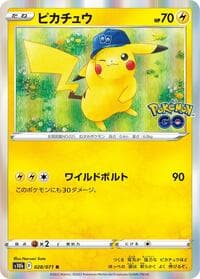 Pikachu - S10b: Pokemon GO - Pokemon Japan card