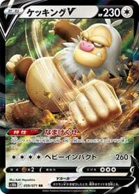 Slaking V - S10b: Pokemon GO - Pokemon Japan card
