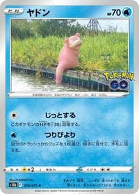 Slowpoke - S10b: Pokemon GO - Pokemon Japan card