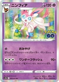Sylveon - S10b: Pokemon GO - Pokemon Japan card