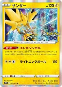Zapdos - S10b: Pokemon GO - Pokemon Japan card