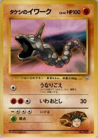 Brock's Onix - Leaders' Stadium - Pokemon Japan card