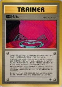 Chaos Gym - Leaders' Stadium - Pokemon Japan card
