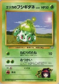 Erika's Bulbasaur - Leaders' Stadium - Pokemon Japan card