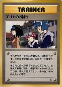 Erika's Maids - Leaders' Stadium - Pokemon Japan card