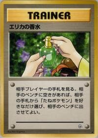Erika's Perfume - Leaders' Stadium - Pokemon Japan card