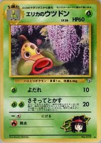 Erika's Weepinbell - Leaders' Stadium - Pokemon Japan card