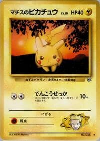 Lt. Surge's Pikachu - Leaders' Stadium - Pokemon Japan card