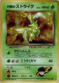 Rocket's Scyther - Leaders' Stadium - Pokemon Japan card