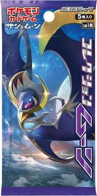 Collection Moon Booster Pack - SM1M: Collection Moon - Pokemon Japan card