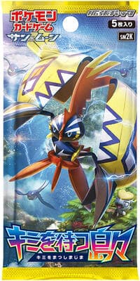 Islands Await You Booster Pack - SM2K: Islands Await You - Pokemon Japan card