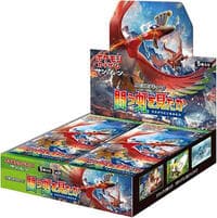To Have Seen the Battle Rainbow Booster Box - SM3H: To Have Seen the Battle Rainbow - Pokemon Japan card