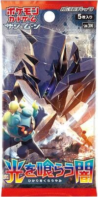 Darkness that Consumes Light Booster Pack - SM3N: Darkness that Consumes Light - Pokemon Japan card