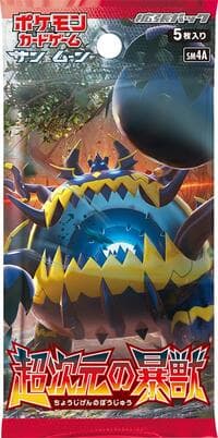 Ultradimensional Beasts Booster Pack - SM4A: Ultradimensional Beasts - Pokemon Japan card