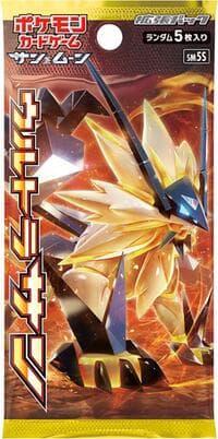 Ultra Sun Booster Pack - SM5S: Ultra Sun - Pokemon Japan card