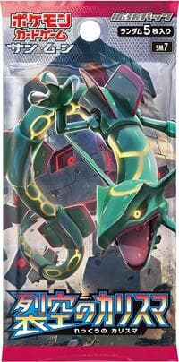 Sky-Splitting Charisma Booster Pack - SM7: Sky-Splitting Charisma - Pokemon Japan card