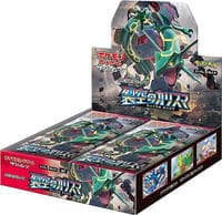 Sky-Splitting Charisma Booster Box - SM7: Sky-Splitting Charisma - Pokemon Japan card