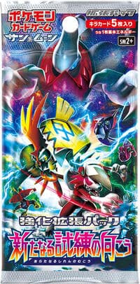 Facing a New Trial Booster Pack - SM2+: Facing a New Trial - Pokemon Japan card