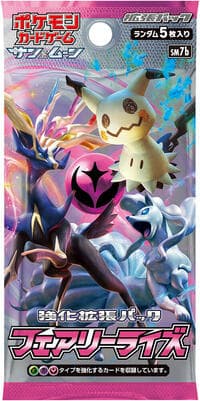 Fairy Rise Booster Pack - SM7b: Fairy Rise - Pokemon Japan card