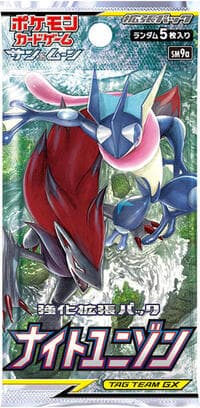 Night Unison Booster Pack - SM9a: Night Unison - Pokemon Japan card
