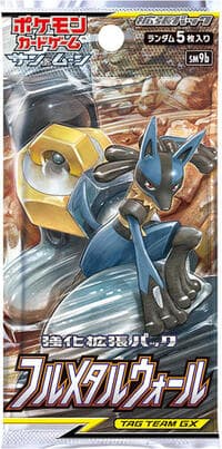 Full Metal Wall Booster Pack - SM9b: Full Metal Wall - Pokemon Japan card