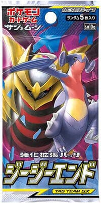 GG End Booster Pack - SM10a: GG End - Pokemon Japan card