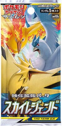 Sky Legend Booster Pack - SM10b: Sky Legend - Pokemon Japan card