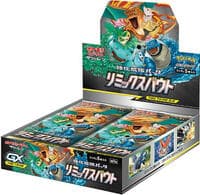 Remix Bout Booster Box - SM11a: Remix Bout - Pokemon Japan card