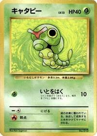 Caterpie - Expansion Pack (No Rarity) - Pokemon Japan card