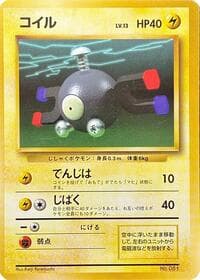 Magnemite - Expansion Pack (No Rarity) - Pokemon Japan card