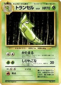 Metapod - Expansion Pack (No Rarity) - Pokemon Japan card