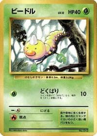 Weedle - Expansion Pack (No Rarity) - Pokemon Japan card