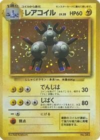 Magneton - Expansion Pack (No Rarity) - Pokemon Japan card
