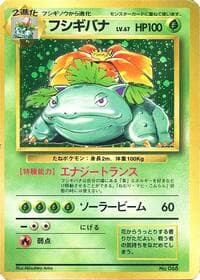 Venusaur - Expansion Pack (No Rarity) - Pokemon Japan card