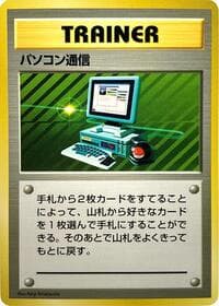 Computer Search - Expansion Pack (No Rarity) - Pokemon Japan card