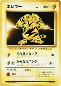 Electabuzz - Expansion Pack (No Rarity) - Pokemon Japan card