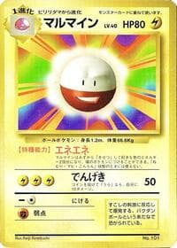 Electrode - Expansion Pack (No Rarity) - Pokemon Japan card