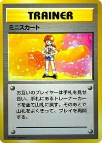 Lass - Expansion Pack (No Rarity) - Pokemon Japan card