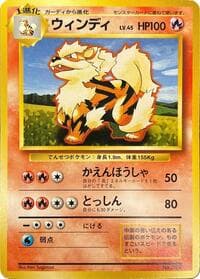 Arcanine - Expansion Pack (No Rarity) - Pokemon Japan card