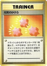 Revive - Expansion Pack (No Rarity) - Pokemon Japan card