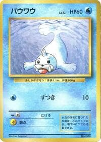 Seel - Expansion Pack (No Rarity) - Pokemon Japan card
