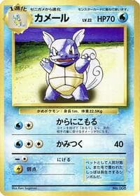Wartortle - Expansion Pack (No Rarity) - Pokemon Japan card